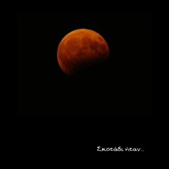 III) Ανοιξε Το Παράθυρο (live At Blonde Ηome Studio April 2013)