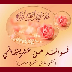 واجب كل وقت في حينه