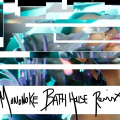 Josh Pan With AWAY - Mask (!MASSAI! Mononoke Bath House Remix)