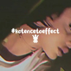 Kotenceto X Nick Riot - #kotencetoeffect Freestyle (official Audio)