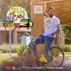 بدري في الميكس20