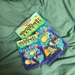 핑핑 - MINCHU, P_rion (prod. J Roes)