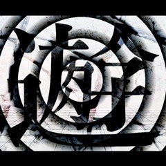 【UTAU】CD_Rusya - うみたがり/Disillusioned【New VB Demo】