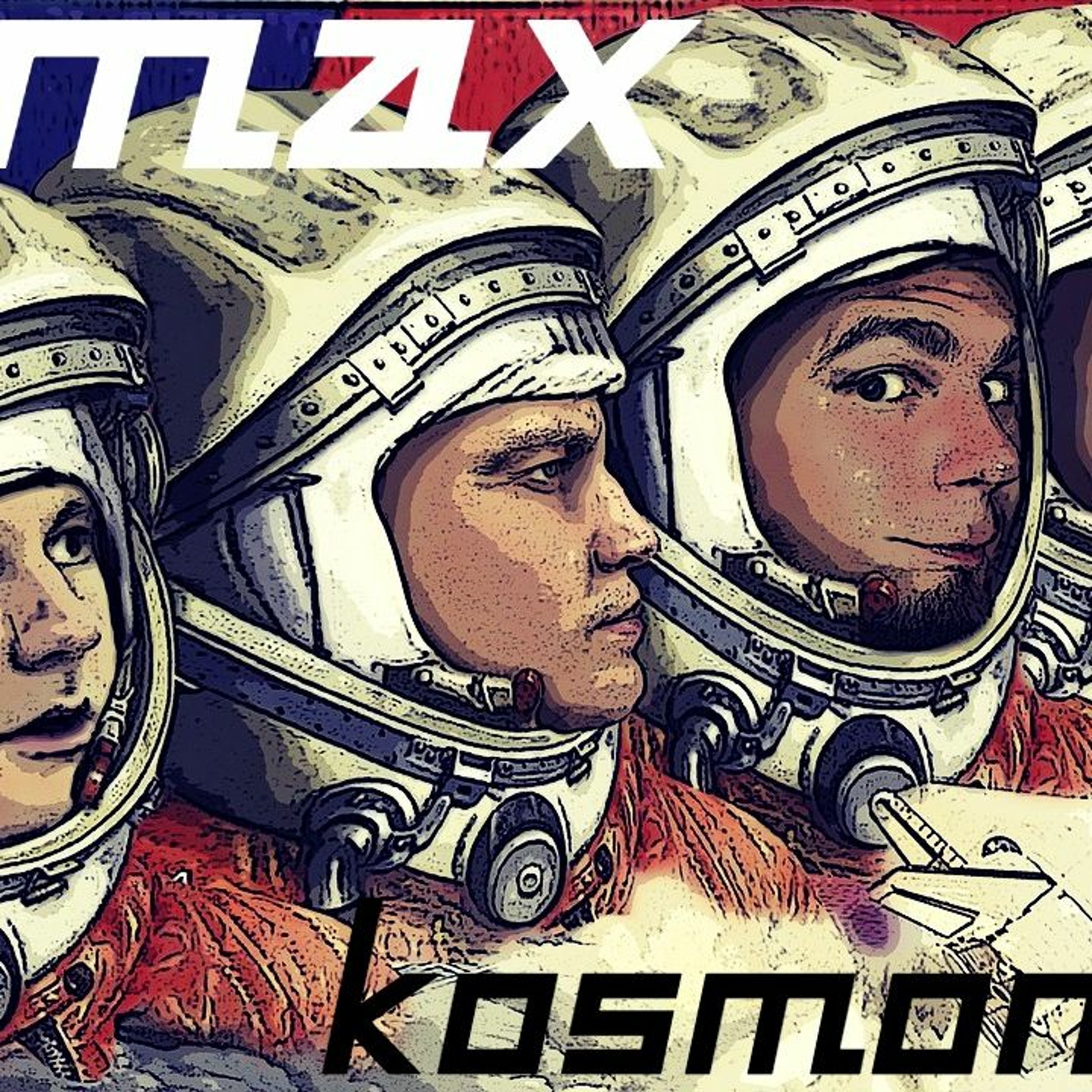 E-Max