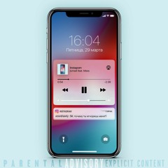 Instagram (feat. Mess)