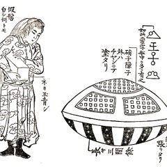 まんじゅうこわい