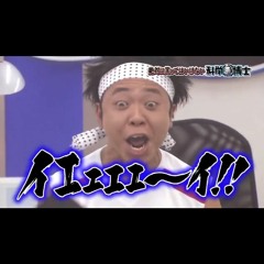 いけざきフレンズ～ようこそジャスティスパークイエェェェ～イ！！！～