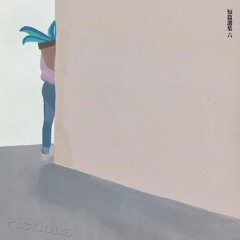 꽃씨 (Flower seed)