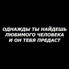 Чёрный Трешер🏴