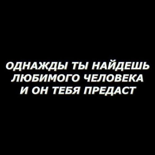 Чёрный Трешер🏴