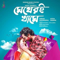 Imran Mahmudul - Megher Khame