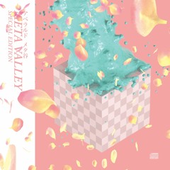 16 Corner Office (feat. Kai Lavatai) (Hidden Bonus Track)