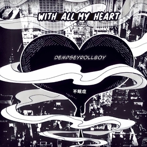 With All My Heart
