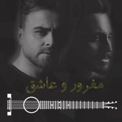 maghrooro ashegh(No1Maea)