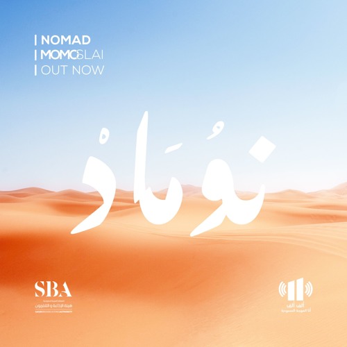Nomad - Momo Slai on Loush +1 Alif Alif FM Mix #1 | âˆž Deep vibes for the mind body & soul (111)