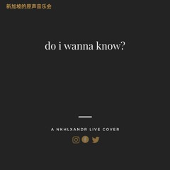 Do I Wanna Know(Live@Singapore)