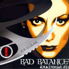 Bad Balance - Отвечай За Слова