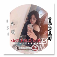 DJ煜翔 .【 讓你差練買到底  151專屬  】中英文重旋律 2k19精緻版
