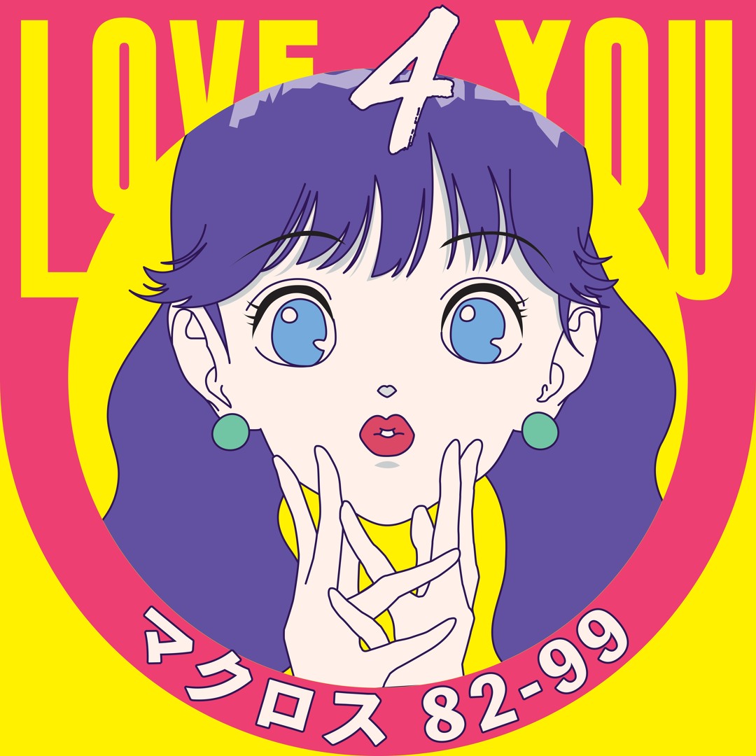 Love 4 You | Macross 82-99 | Neoncity Records