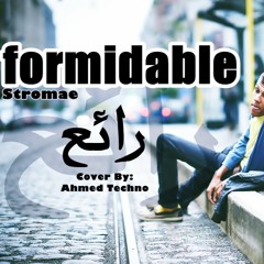 رائع || Formidable