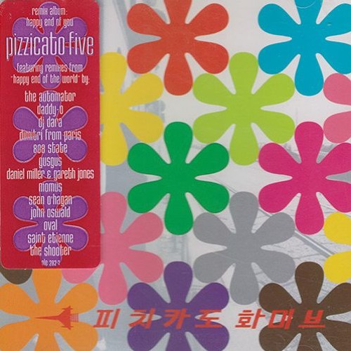 13 The World Is Spinning At 45 Rpm [Sunroof Mix Edit]