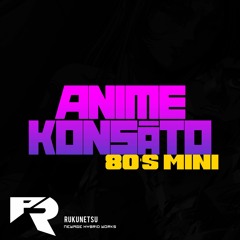 PROMISE FOR ME - MACROSS II