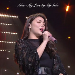 에일리 (Ailee) - 내 사랑 내 곁에 (My Love by My Side)