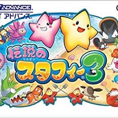 Densetsu no Stafi 3 OST- evil’s boss theme