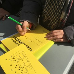 Démolition - Situation(s) Robespierre