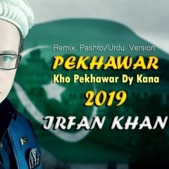 Remix Pashto/Urdu |pekhawar kho pekhawar| Irfan Khan