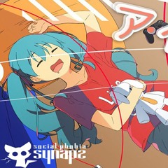 ア・イ・タ・イ feat.初音ミク