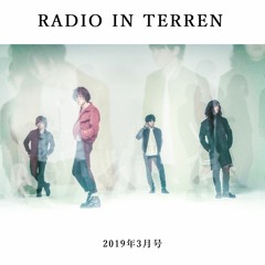 RADIO IN TERREN 2019.03.30