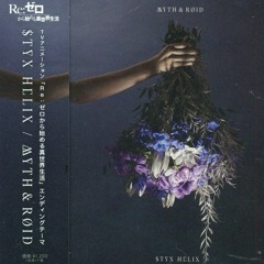 styx helix