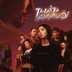 Gió Đã Nổi Lên Rồi (Chị Mười Ba OST)