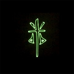 DogBlood - TurnOffTheLights (EvilBeat BreaksMix)