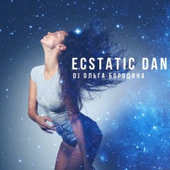 Ecstatic Dance Saint Petersburg 19 - 01 - 19