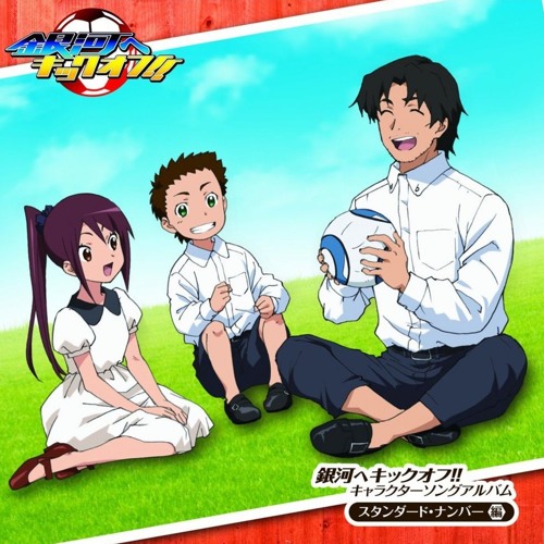 Stream スピードスター No 1 高遠エリカ By Yukiteru Akari Listen Online For Free On Soundcloud Stream スピードスター No 1 高遠エリカ By Yukiteru Akari Listen Online For Free On Soundcloud