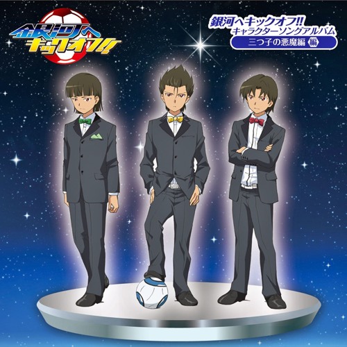 Stream feelin' high / 降矢凰壮 by Yukiteru Akari | Listen