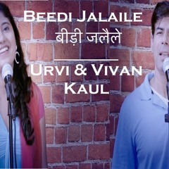 Beedi Jalaile | Sunidhi Chauhan, Sukhwinder Singh (Vishal Bhardwaj) | Cover by Urvi & Vivan