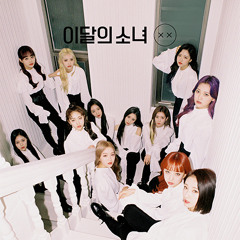 LOONA - Hidden Track B ("Daydream")