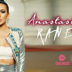 Anastasija - Rane (INFERNO EXTENDED)