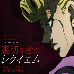 JoJo's Bizarre Adventure: Golden Wind OP 2 - Uragirimono no Requiem |裏切り者のレクイエム| FULL HIRAGA COVER
