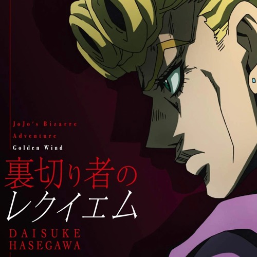 Traitor's Requiem / Uragirimono No Requiem : Full Version (JoJo Golden Wind  Op2) - Single by Sliverk