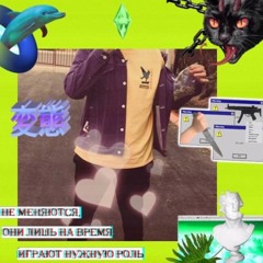 Abracadabra (prod.SAiTAN)