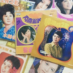 VISIONS OF ASIA!!!!! MIXTAPE