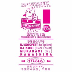 20171122_SPOTSEEK_murakami