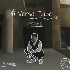 4.내 사랑 내곁에 (Remix)