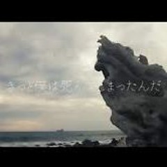 死んでしまったのだろうか ❥&茶