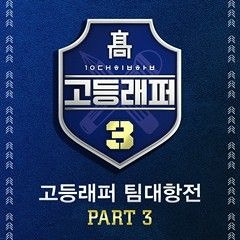 [Audio] 송민재 (PLUMA)   윤현선 (GIST) - 요즘 어때 (Feat. The Quiett) (Prod. CODE KUNST