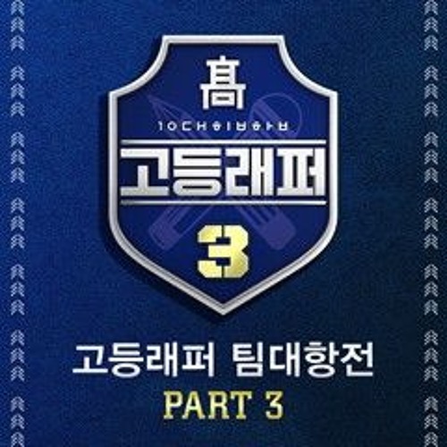 [Audio] 송민재 (PLUMA)   윤현선 (GIST) - 요즘 어때 (Feat. The Quiett) (Prod. CODE KUNST